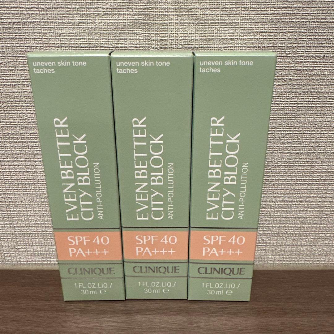 【新品】CLINIQUE＊イーブンベター シティブロック ポリュテクション 40