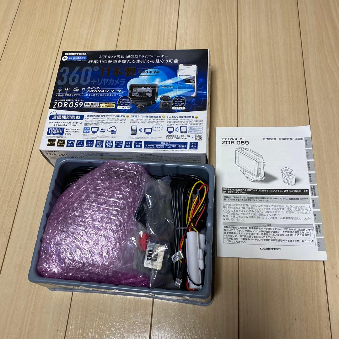 【美品】COMTEC ZDR059 360度カメラ+リアカメラ+通信にも対応