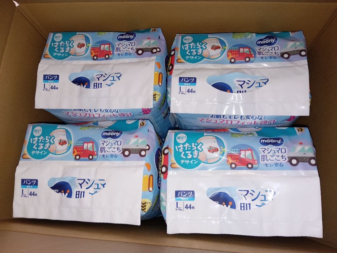 ムーニーマン男の子Ｌ