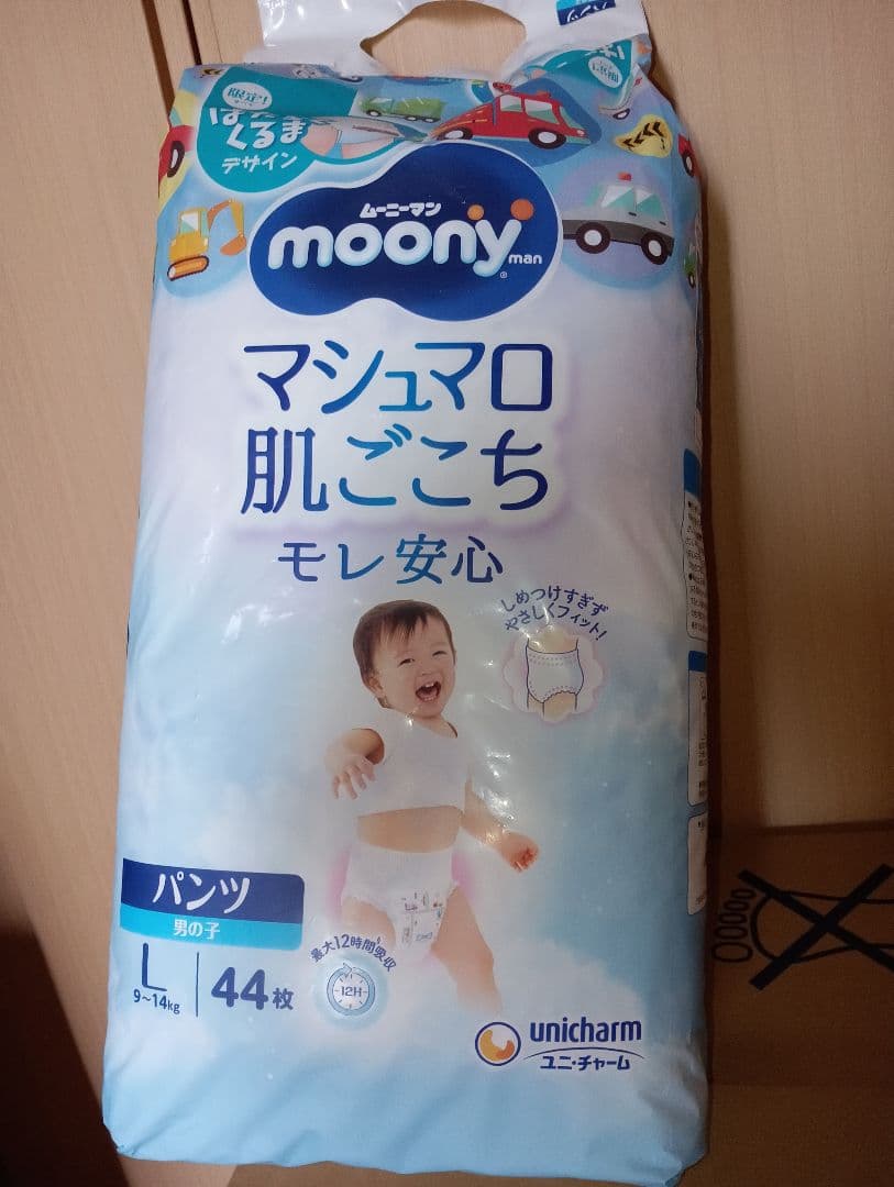 ムーニーマン男の子Ｌ