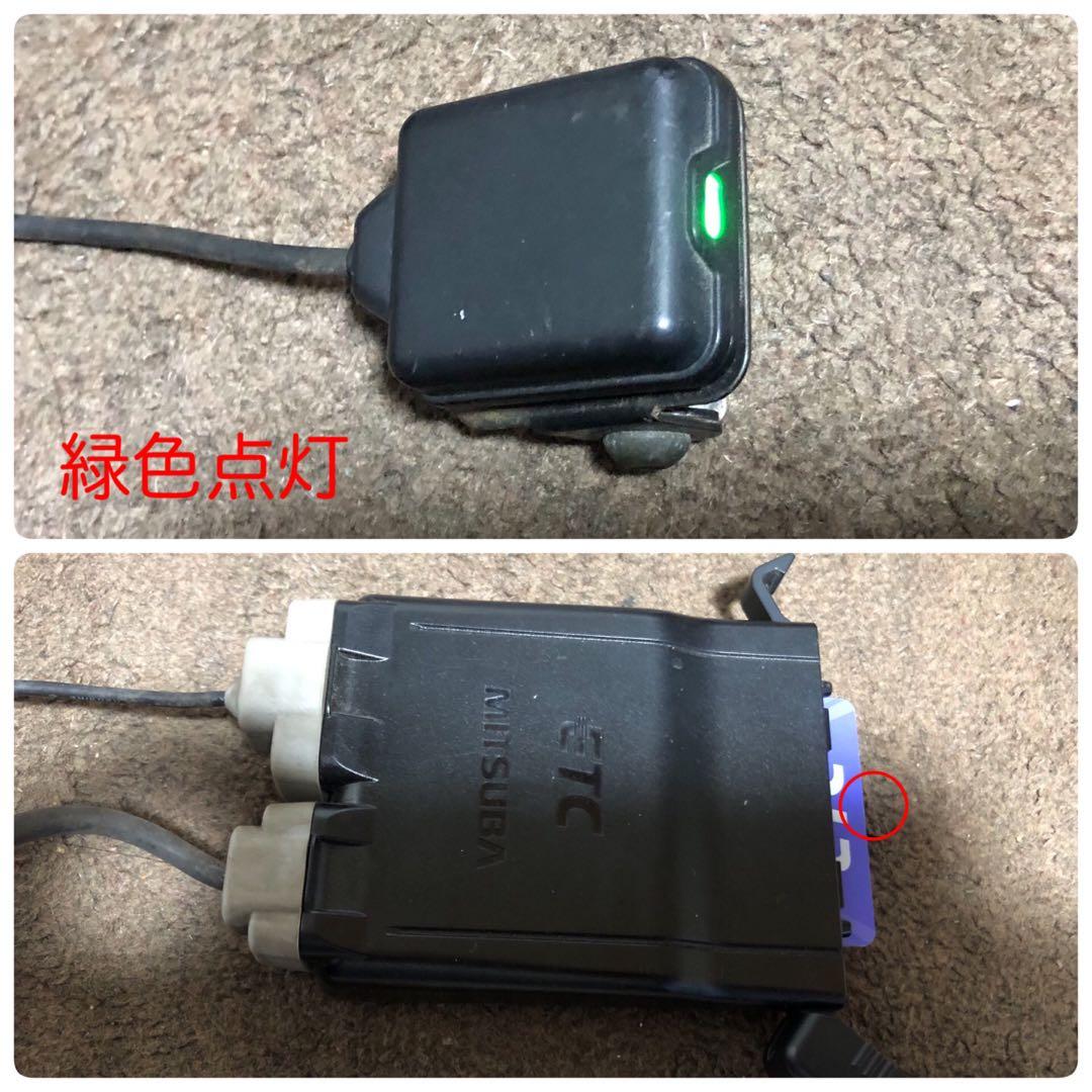 MSC-BE51 ミツバサンコーワ　バイク用 ETC車載器　アンテナ分離型