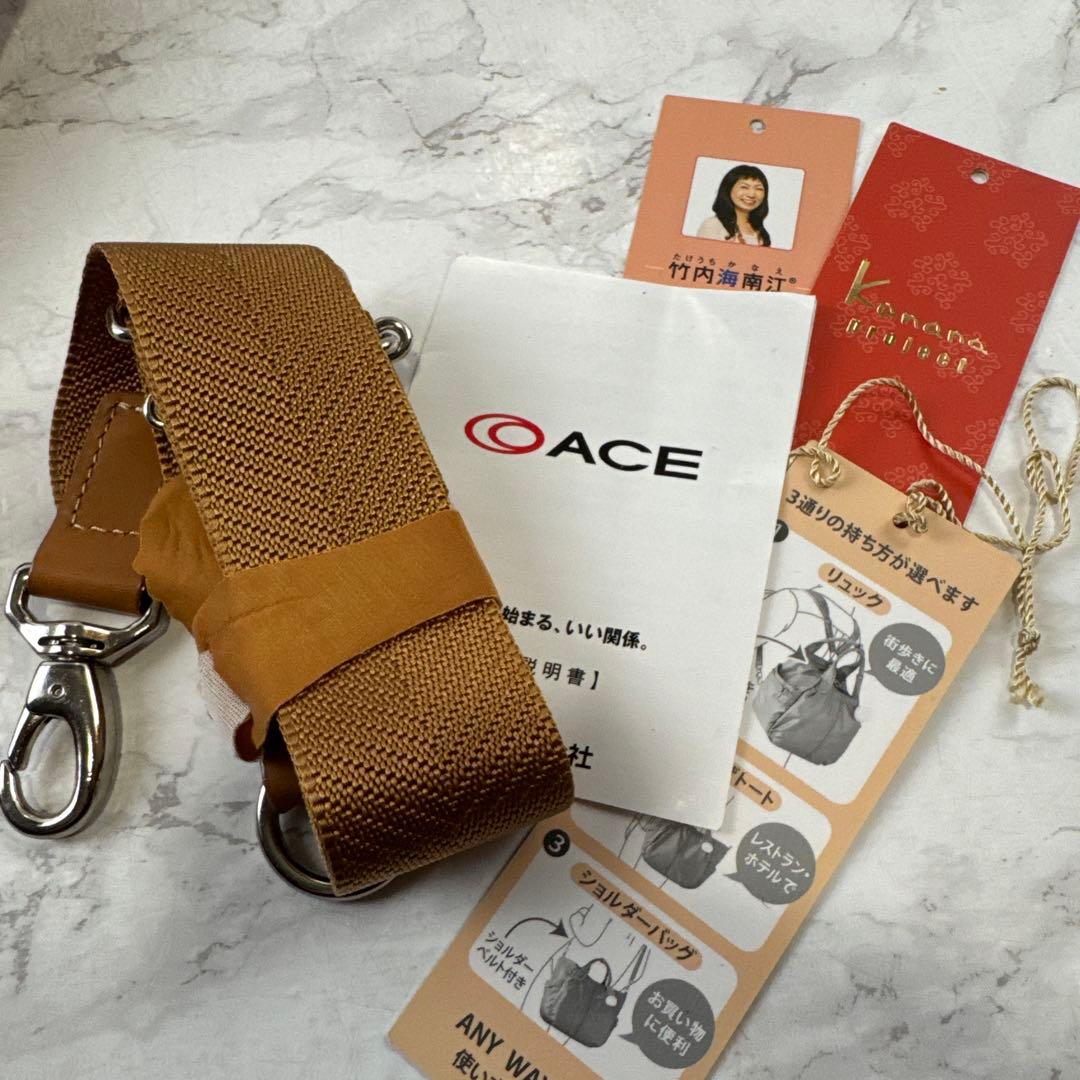 ほぼ未使用 kanana project カナナプロジェクト 3wayリュック