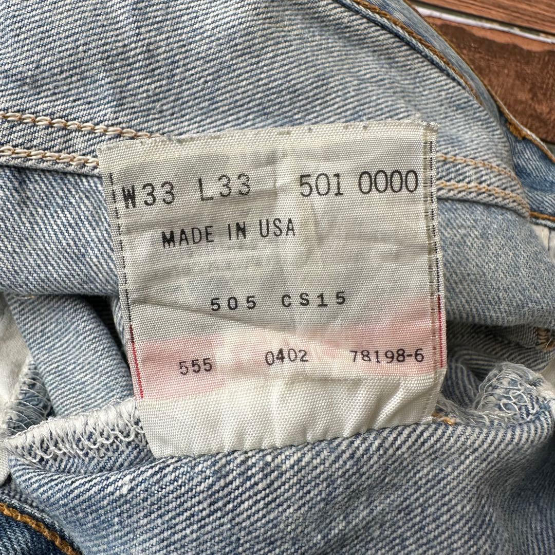 う*様 ヴィンテージ　古着　USA製　リーバイス501xx メンズ　デニムジーン