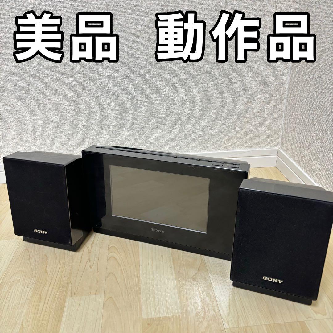 SONY ウォークマンドックコンポ L7D CMT-L7D スピーカー【レア】SONY