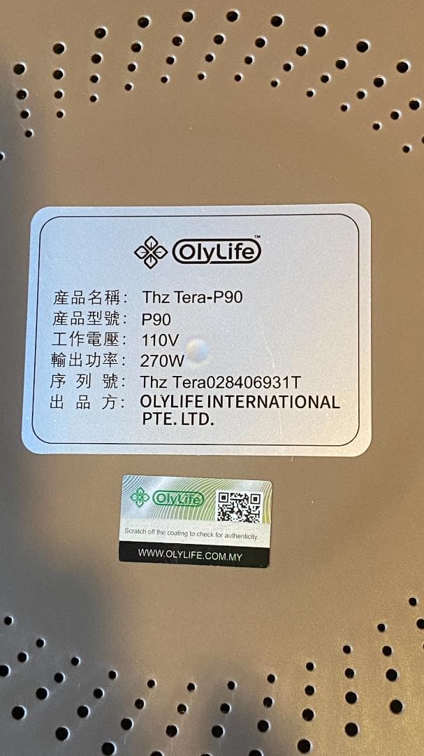 【Oly Life THz Tera-P90】ほぼ新品♪ 　現品限り!!