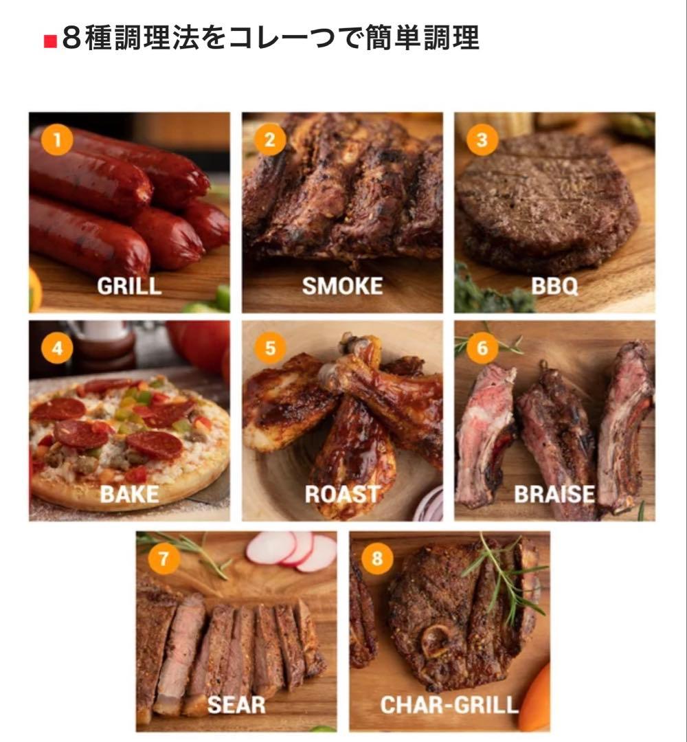 ASMOKE AS300 ポータブルスモークグリル