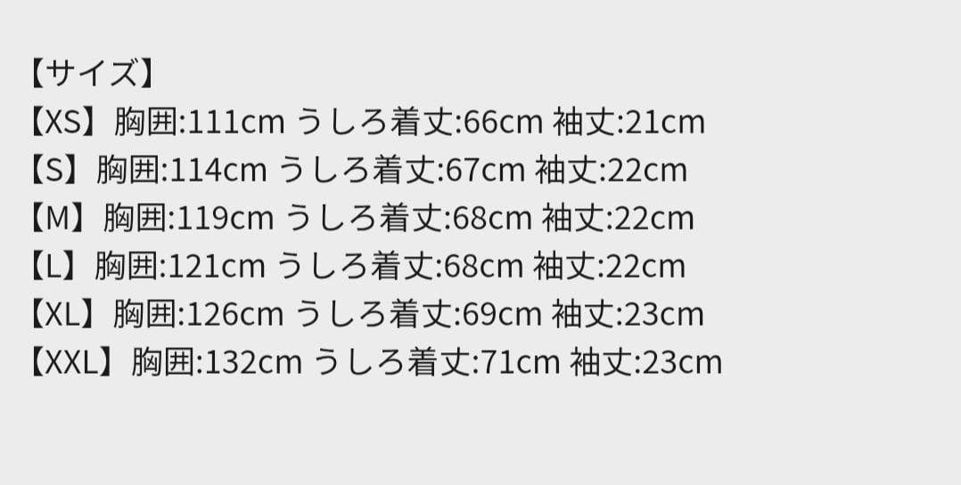 2XL adidas oasis TOKYO ツアー ジャージ Tシャツ