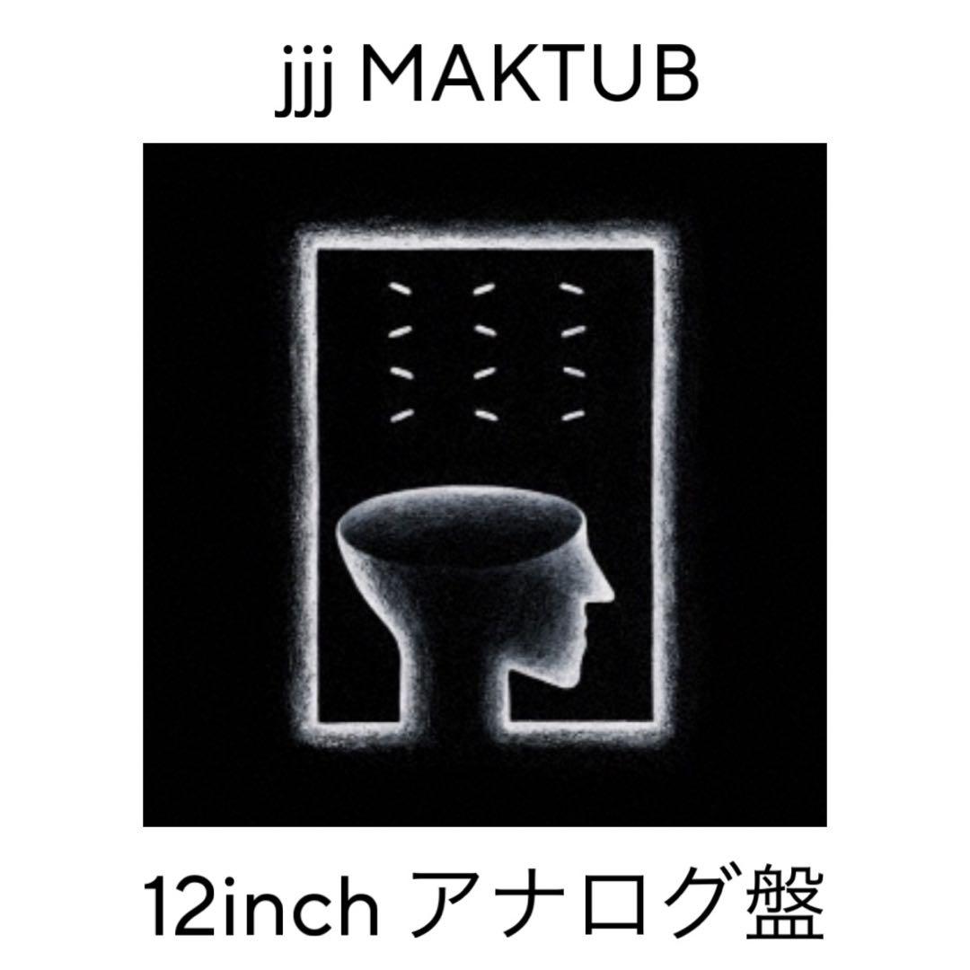 jjj MAKTUB レコード - メルカリ