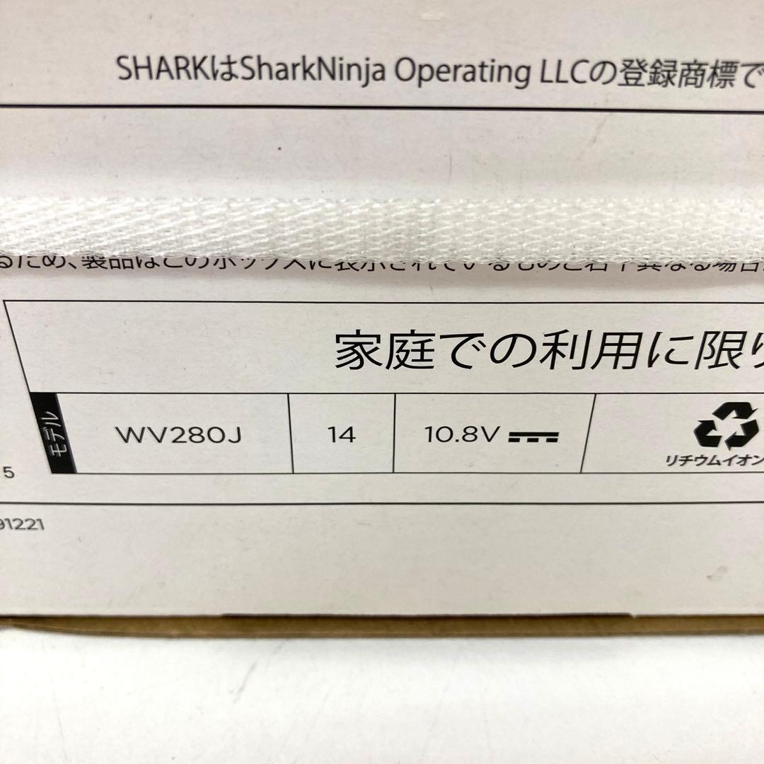 4231-R Shark 充電式ハンディクリーナー WV280J W35