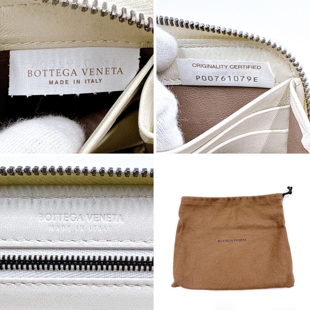 ボッテガヴェネタ レザー イントレチャート ラウンドファスナー 長財布 ホワイト