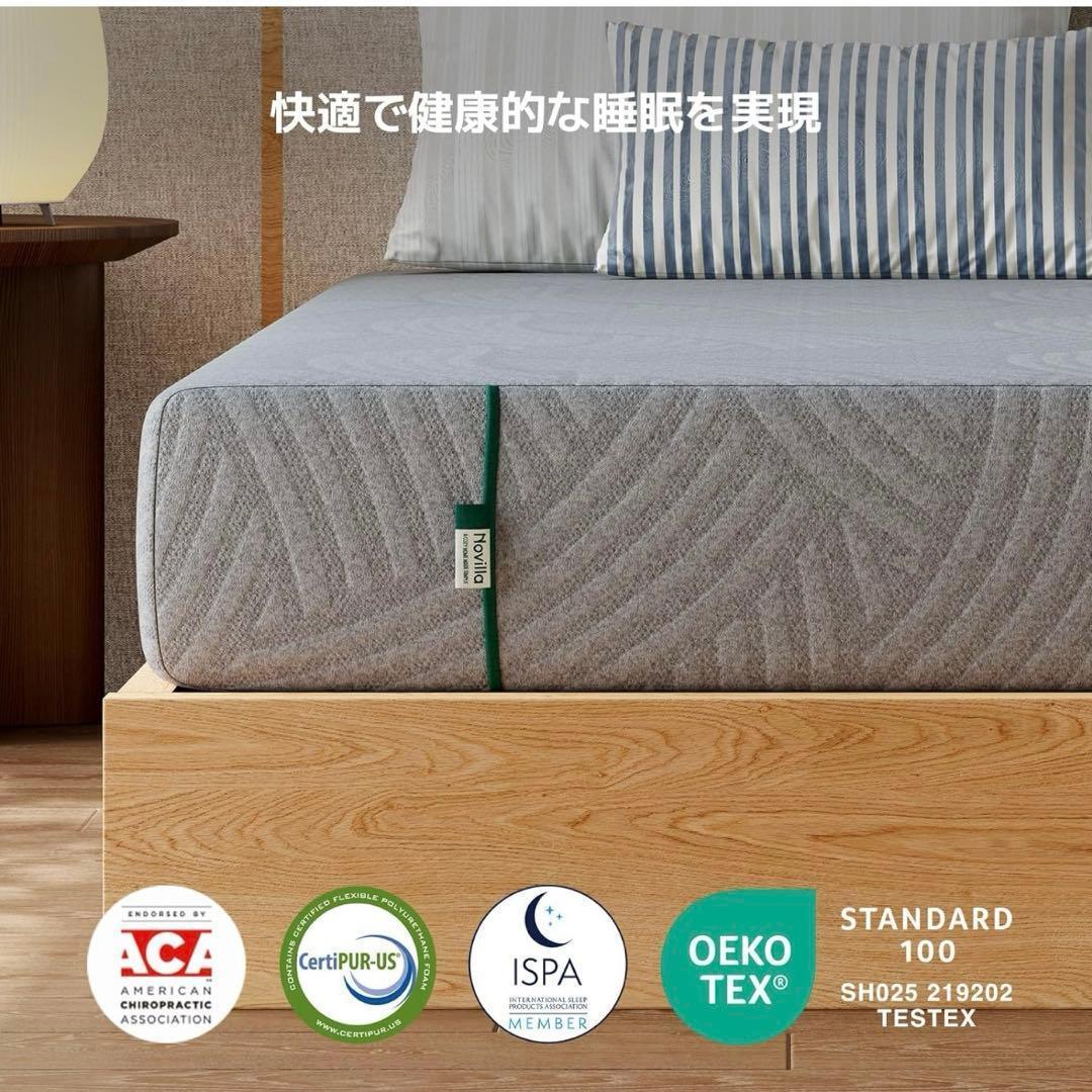 マットレス ダブル やや硬め 厚さ16cm 3層構造 竹炭入り 高反発マットレス