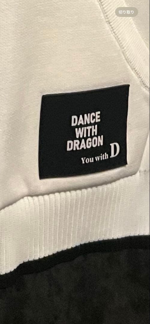 DANCE WITH DRAGONダンスウィズドラゴンホワイトフード付きセーター