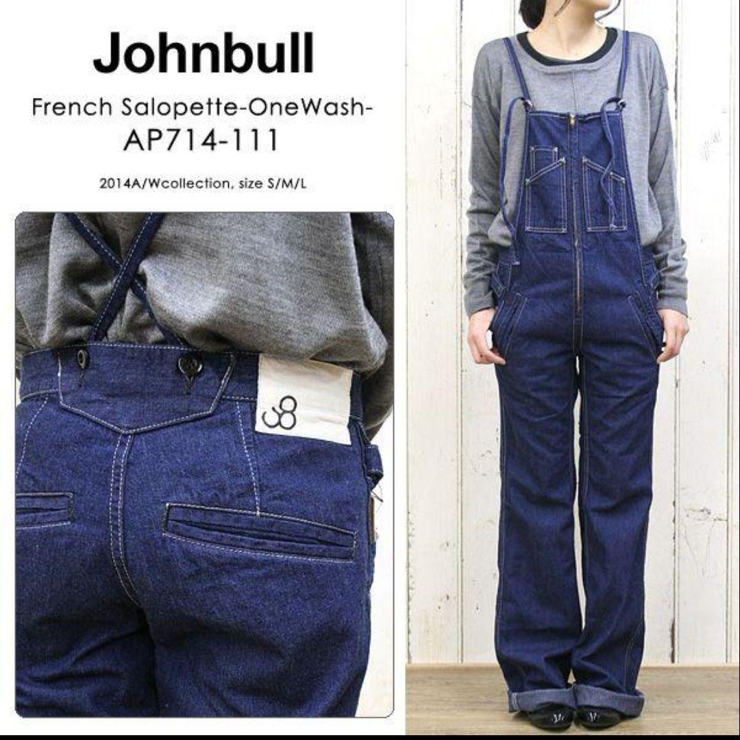 Johnbull ジョンブル レディース フレンチ サロペット　AP714　LL