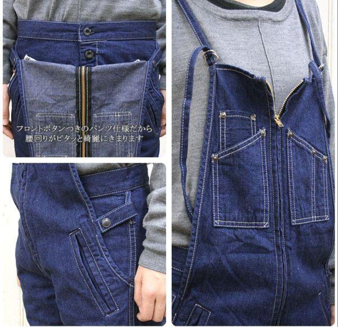 Johnbull ジョンブル レディース フレンチ サロペット　AP714　LL