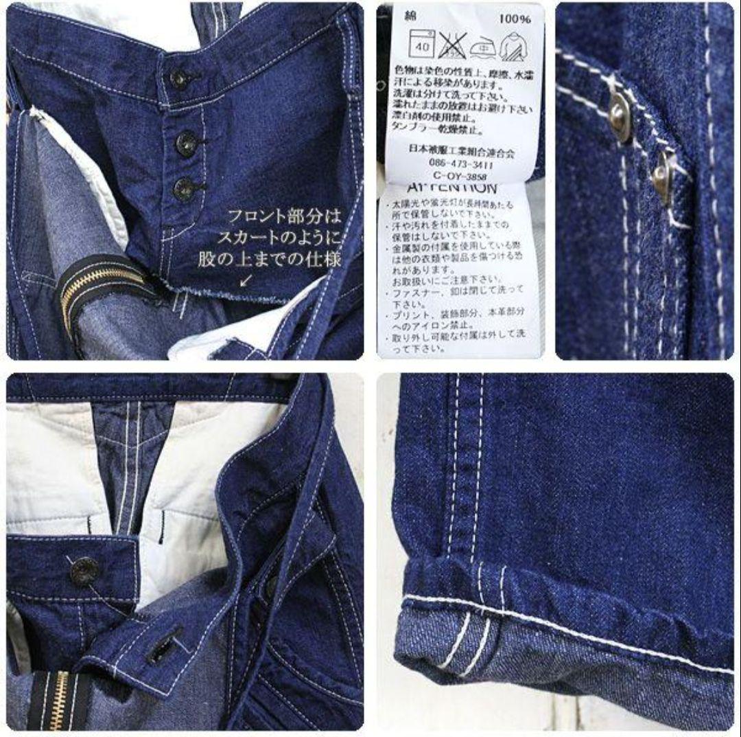 Johnbull ジョンブル レディース フレンチ サロペット　AP714　LL