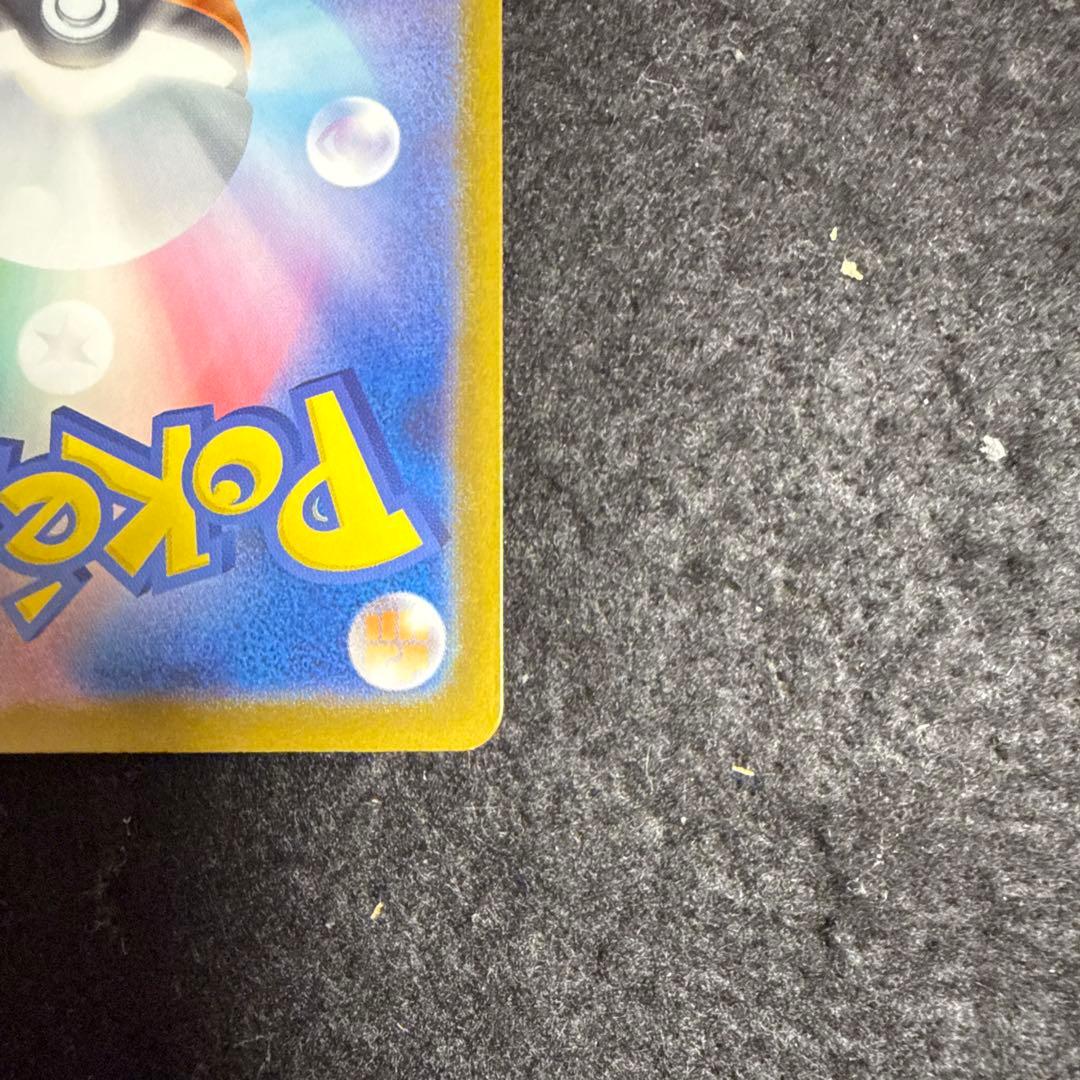 特価品！　ポケモンカード　ピカチュウex sar megaドリームex