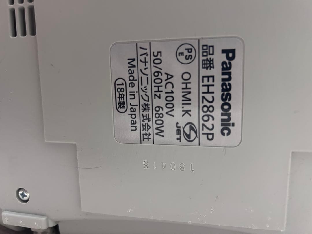 Panasonic EH2862P スチームフットスパ