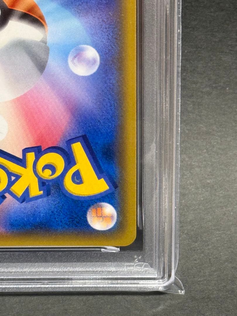 サーナイト&ニンフィアGX SR SA PSA8 ポケモンカード