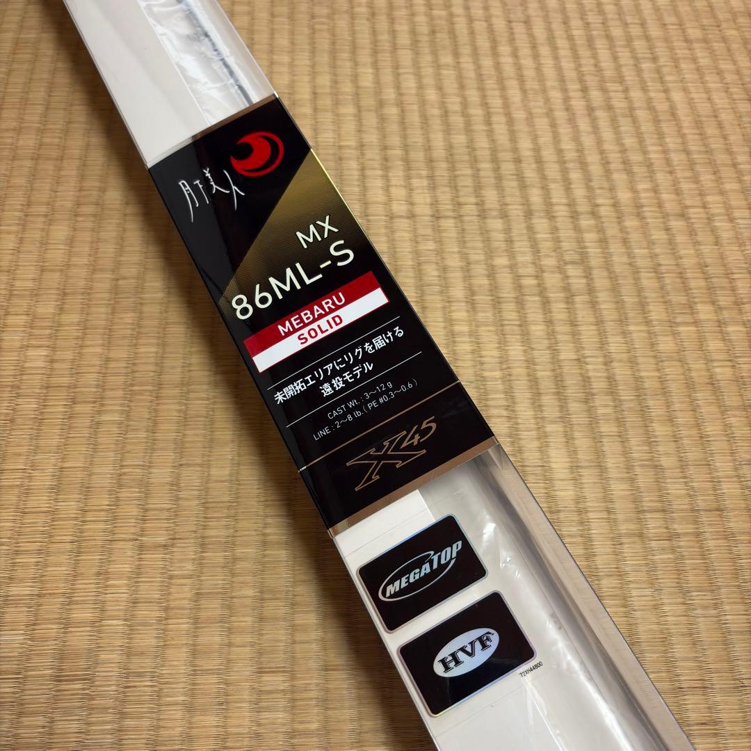 【美品】ダイワ 月下美人MX 86ML-S 遠投モデル