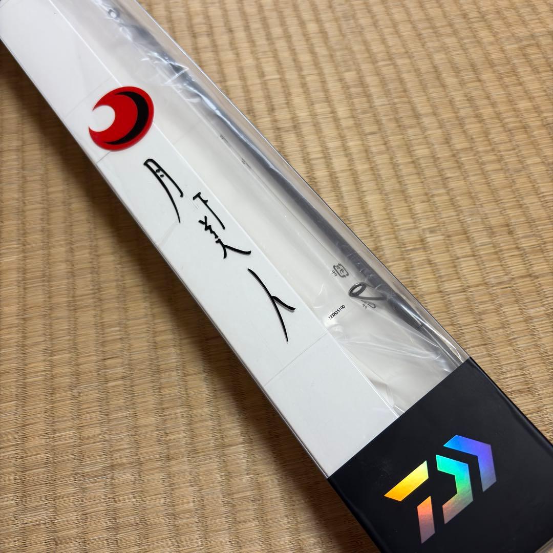 【美品】ダイワ 月下美人MX 86ML-S 遠投モデル