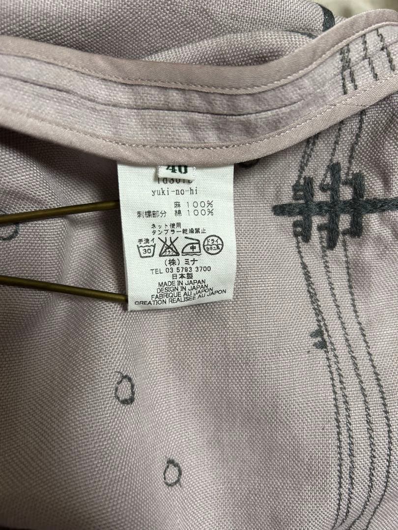 minä perhonen 「yuki no hi」onepiece