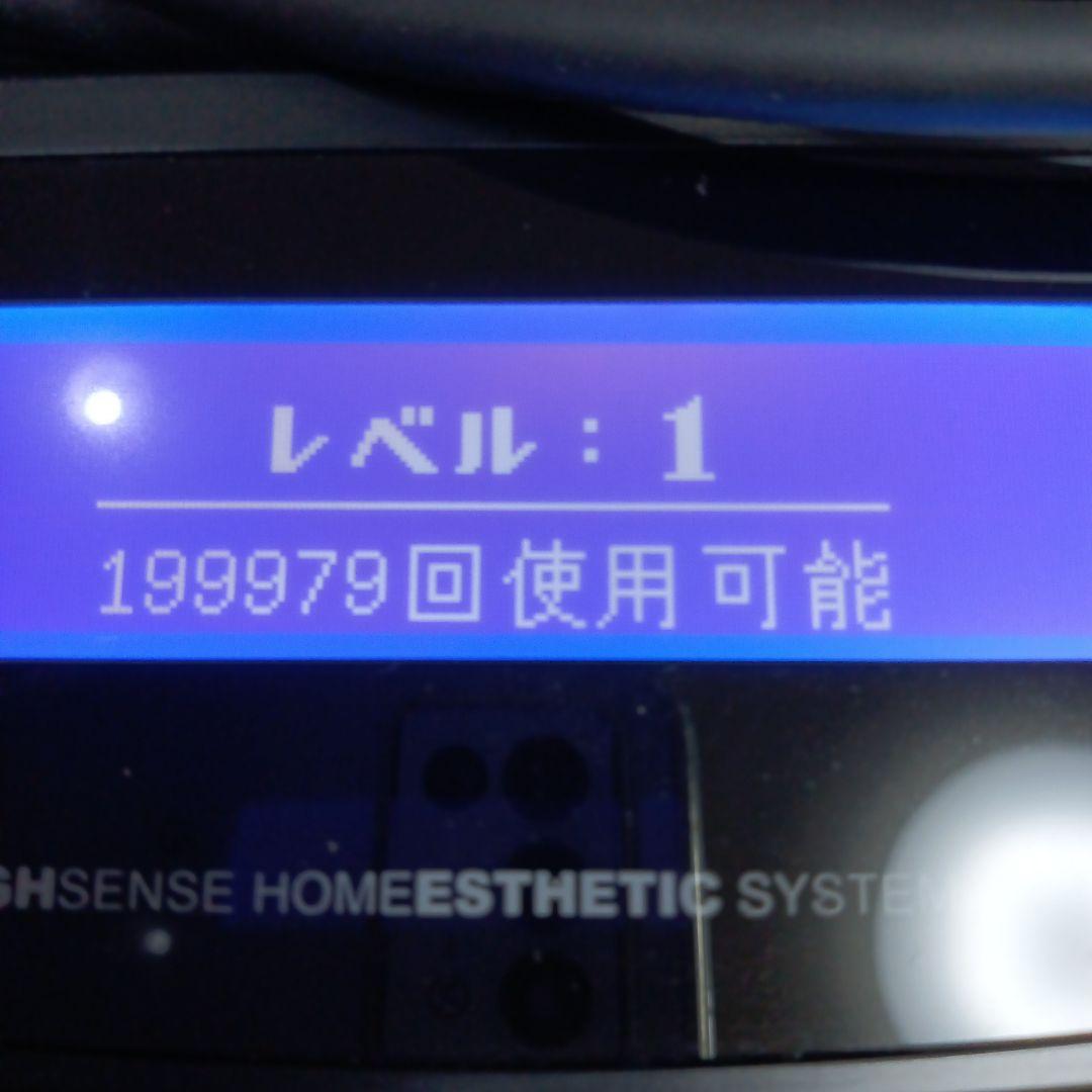 ケノン バージョン8.4 (カートリッジ２種、残数93%)