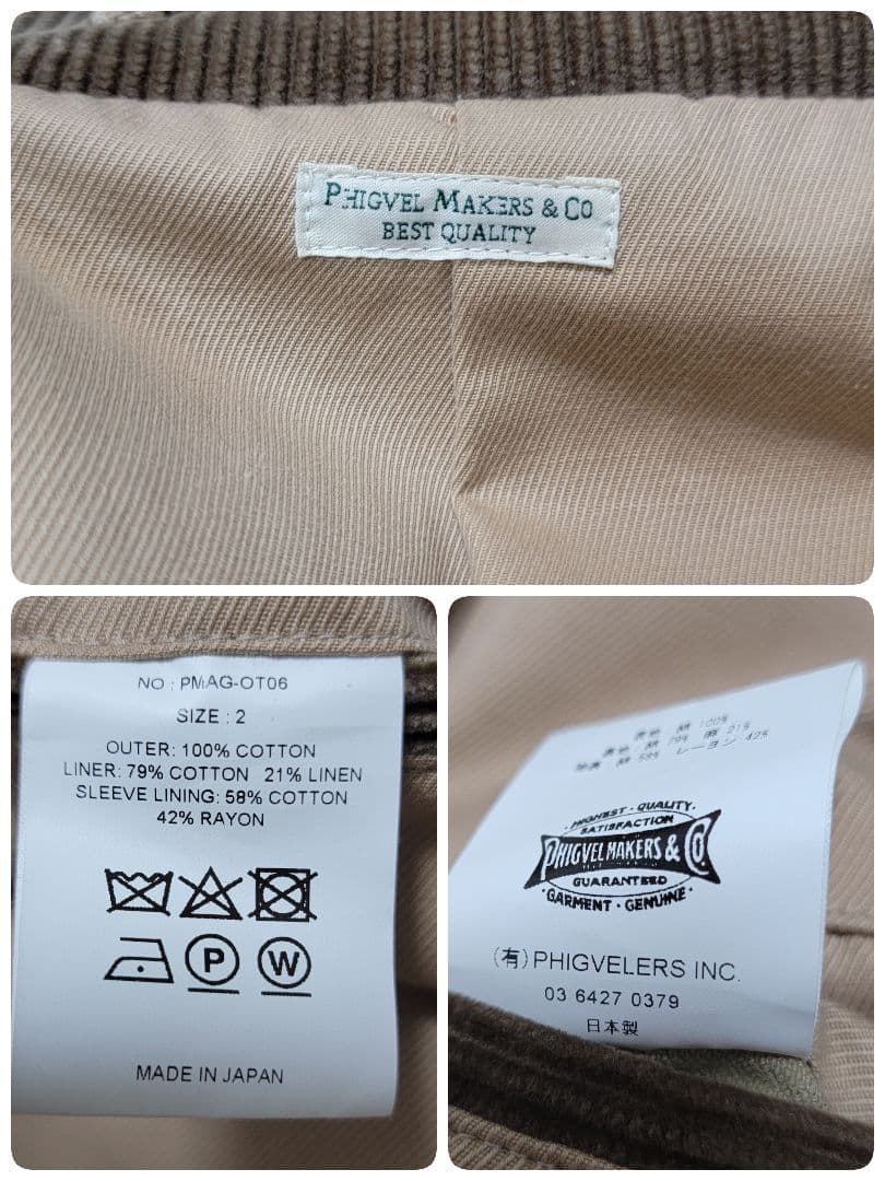 18AW PHIGVEL フィグベル CORDUROY COAT 太畝 コート-通販 · 超特価セール