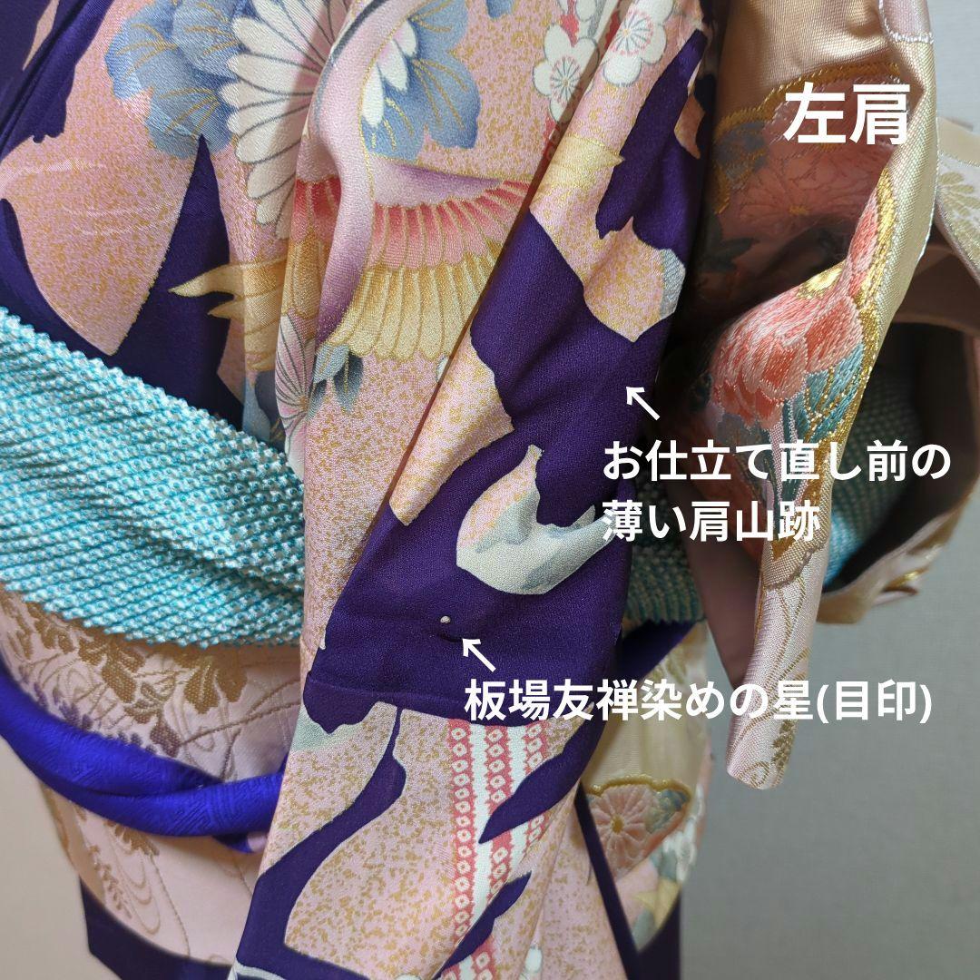 モダン 振袖フルセット 成人式 古典柄 型染め友禅 ９種セット正絹 紫 裄丈68