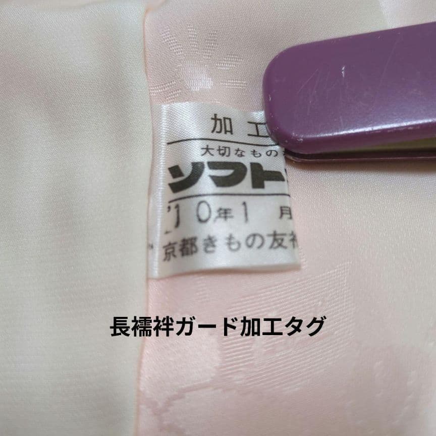 モダン 振袖フルセット 成人式 古典柄 型染め友禅 ９種セット正絹 紫 裄丈68