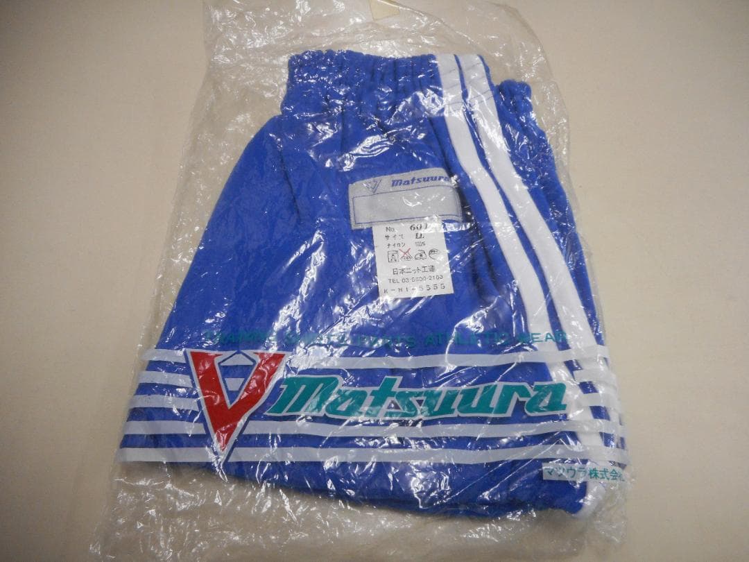 貴重　Matsuura 陸上用パンツ　ブルマ　 601 LL 青