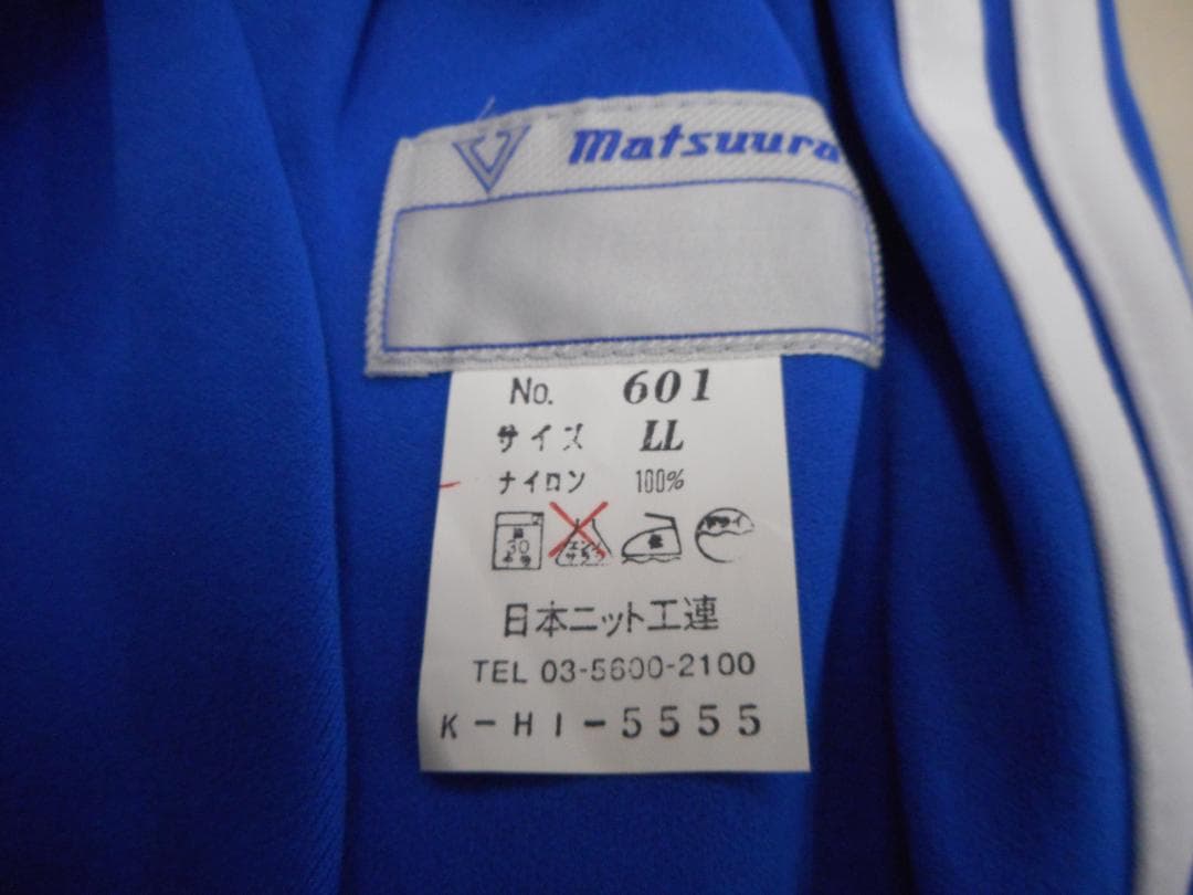貴重　Matsuura 陸上用パンツ　ブルマ　 601 LL 青