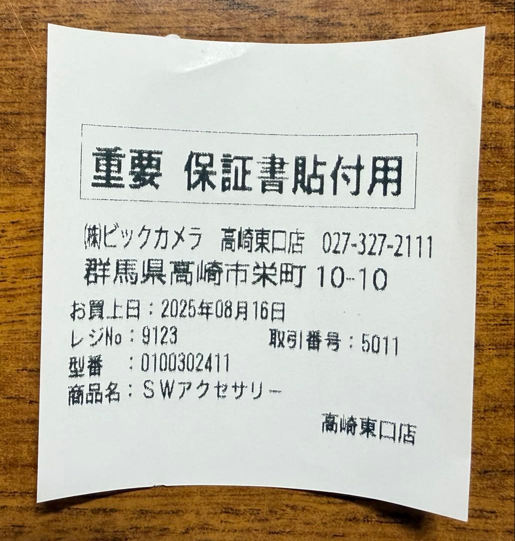 健康管理・計測計 GARMIN INDEX SLEEP MONITOR