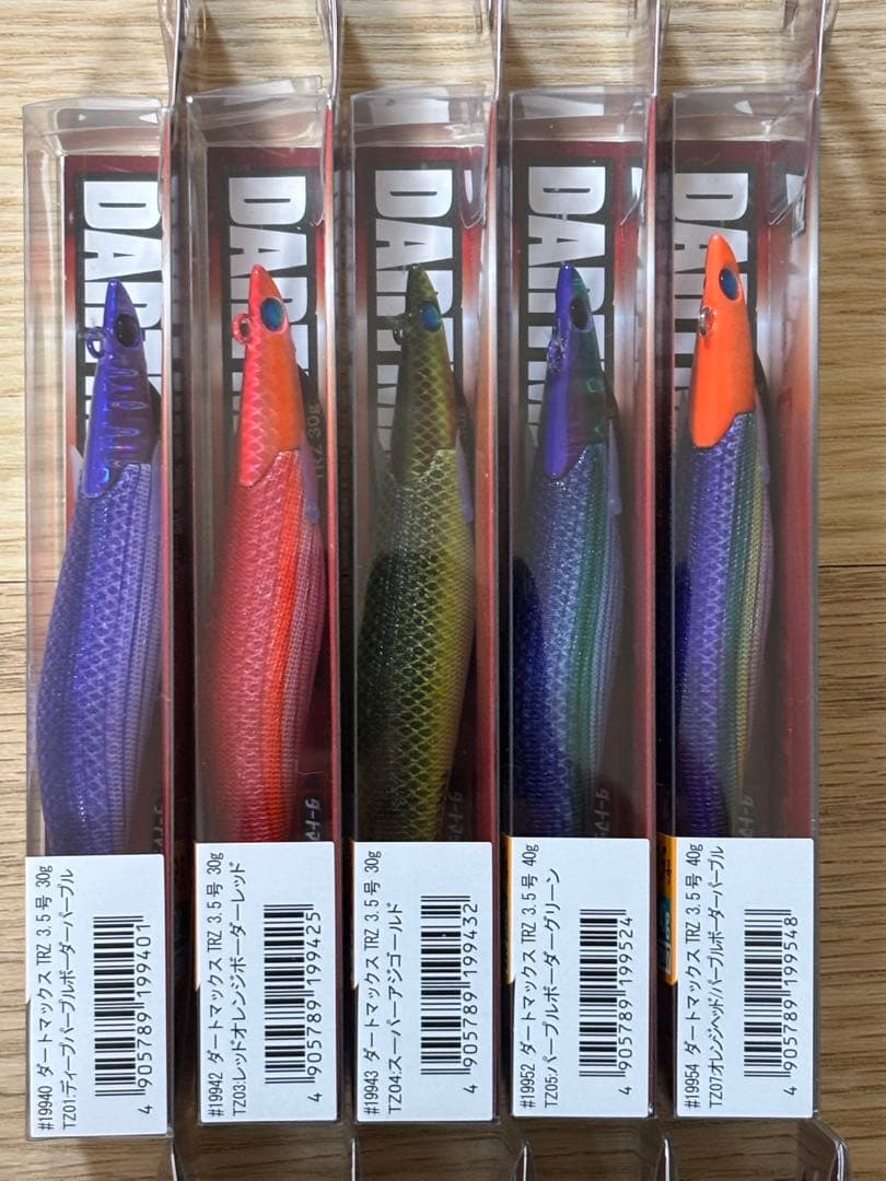 ダートマックスTRZ 10本セット