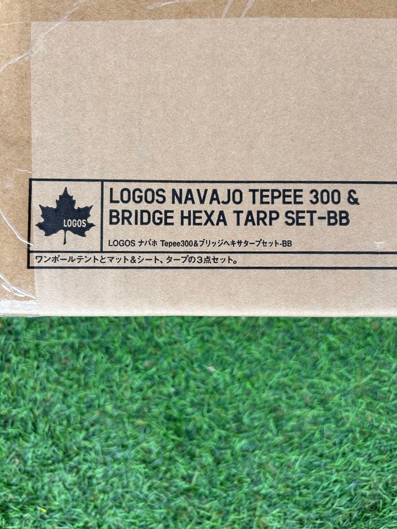 【未開封品】ロゴス ナバホティピー 300 ブリッジヘキサタープ セット