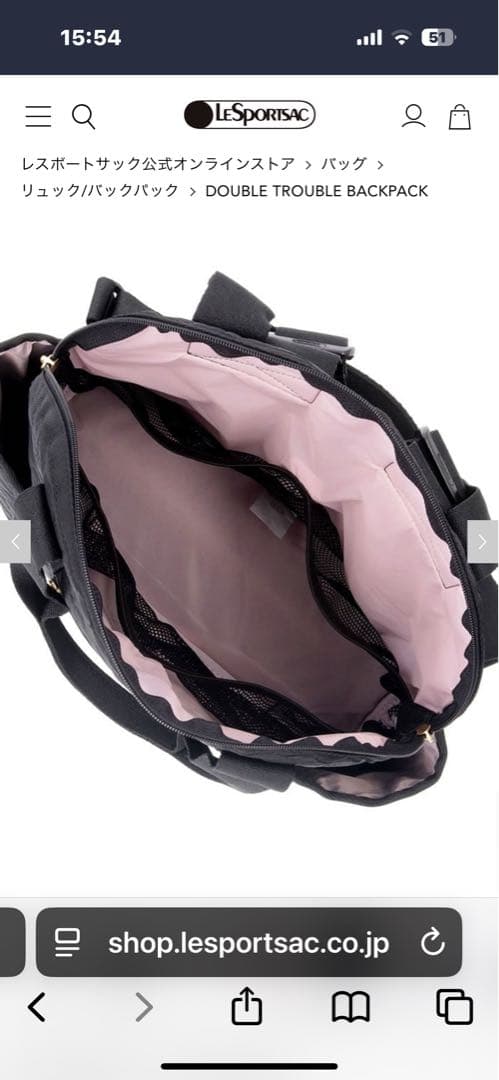 レスポートサックパフィーブロッサムズ　リュック