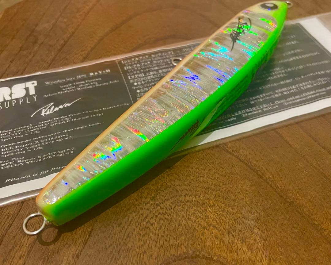 リラーナ180（RST Supply）の通販はau PAY マーケット - 輸入雑貨の