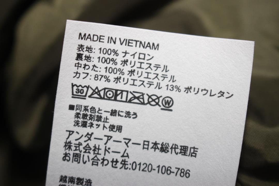 XLカーキ　アンダーアーマー 中綿入りロングコート　1369369 ベンチコート