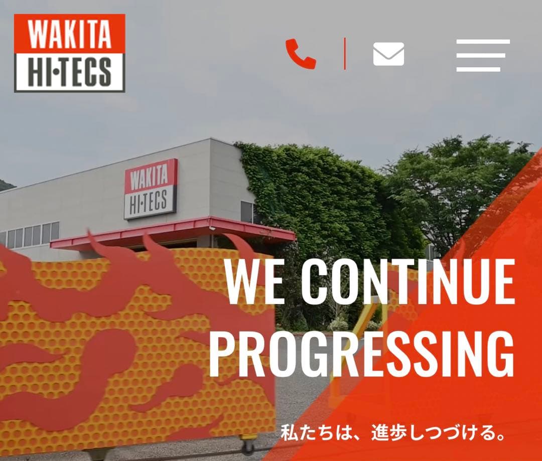 80'ワキタハイテクス三原昌平PARADISE TAPE DISPENSER