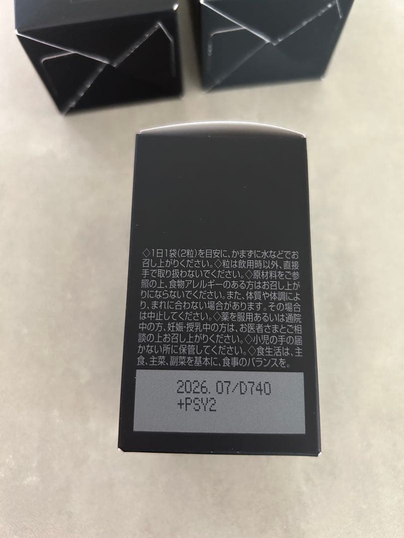 POLA BAタブレット、インナーロックIXS各1ヵ月分