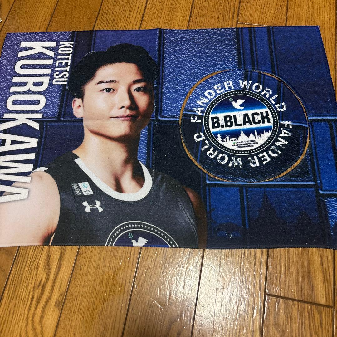 と*ぐ様 Bリーグオールスター 黒川虎徹選手 顔出しタオル - メルカリ