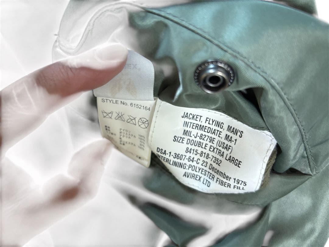 【値下げ済】AVIREX MA-1ジャケット ダブルエクストララージ
