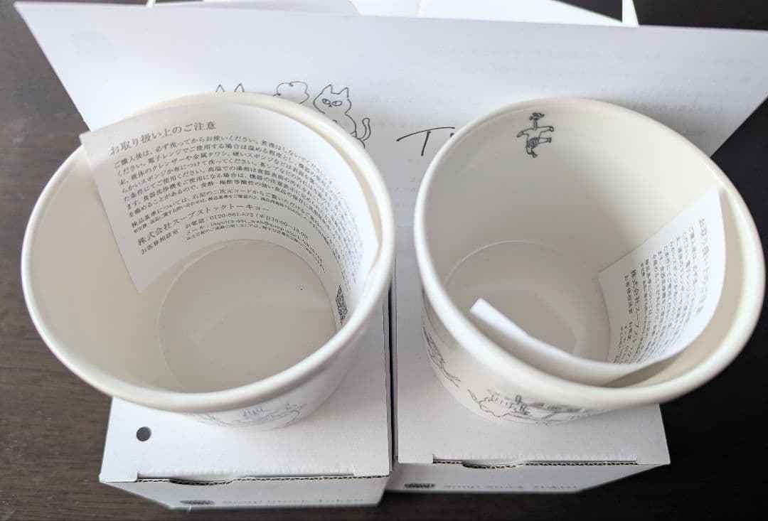 新品未使用】スープストック イヤーカップ2025 - メルカリ