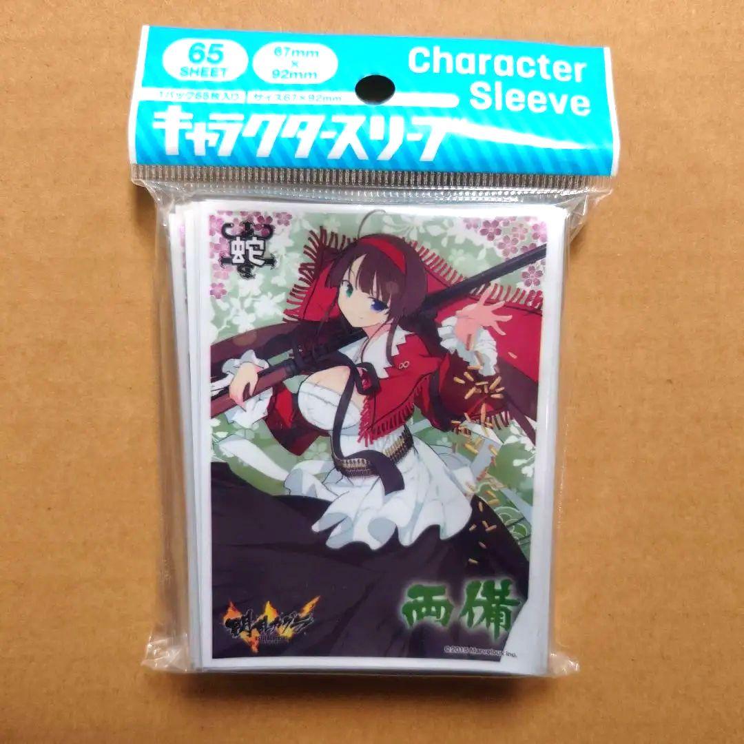 MTG PCY 撃退 日本語 foil