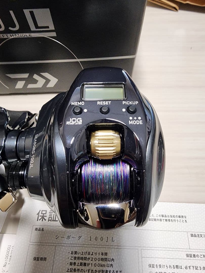SEABORG 100JL 電動リール