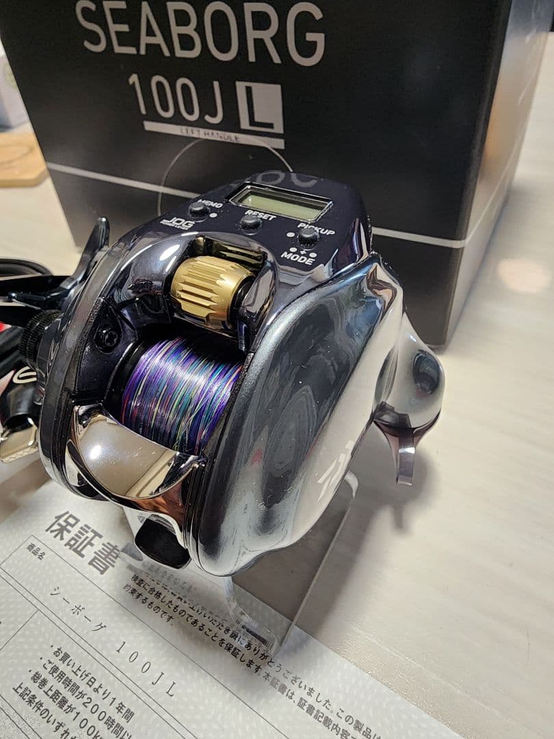 SEABORG 100JL 電動リール