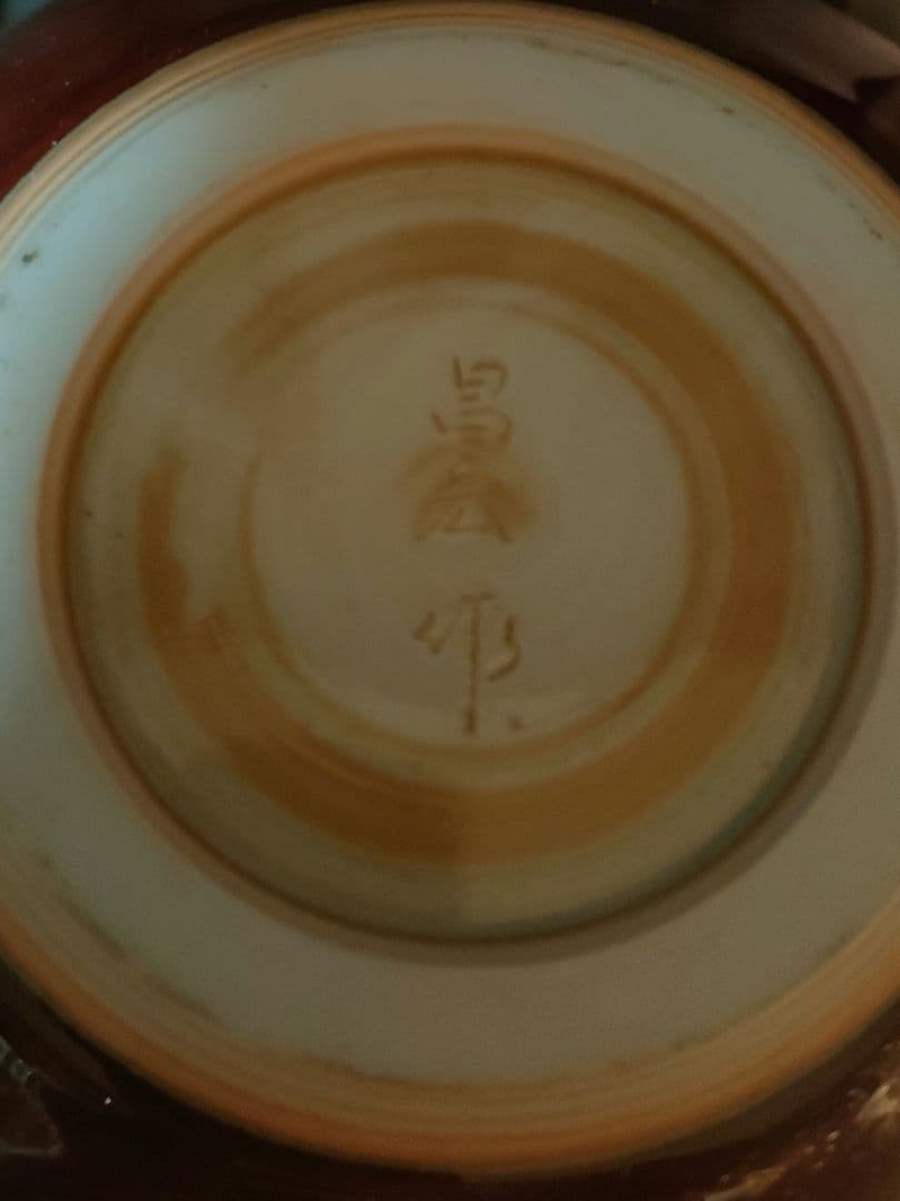 幾左田昌宏 清水焼 花瓶