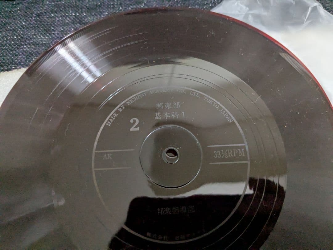 三味線 三つ折り本体と付属品セット　コスプレ　楽器