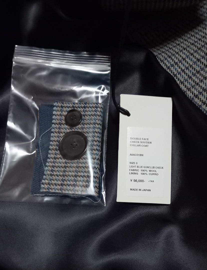 【美品 AURALEE】DOUBLE FACE CHECK COAT