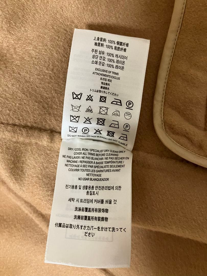 最終値下げ　BURBERRY バーバリー カシミア チェスター　ティッシ期46