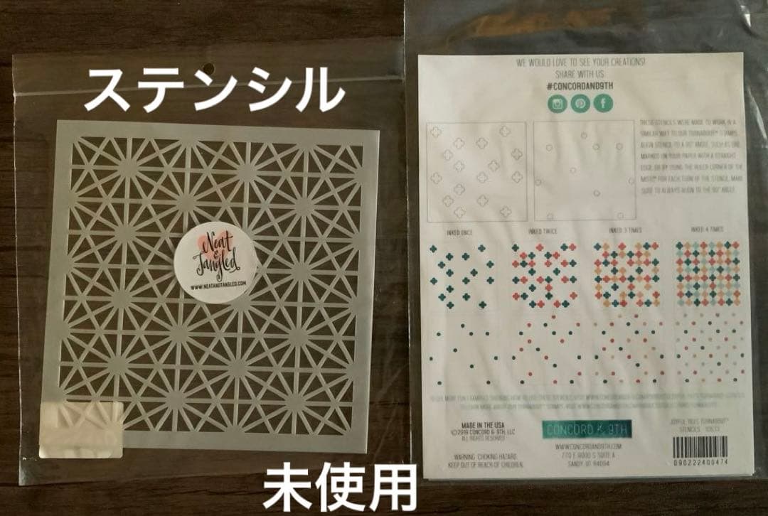 Spellbinders　Glimmer Hot Foil セット（本体未使用）